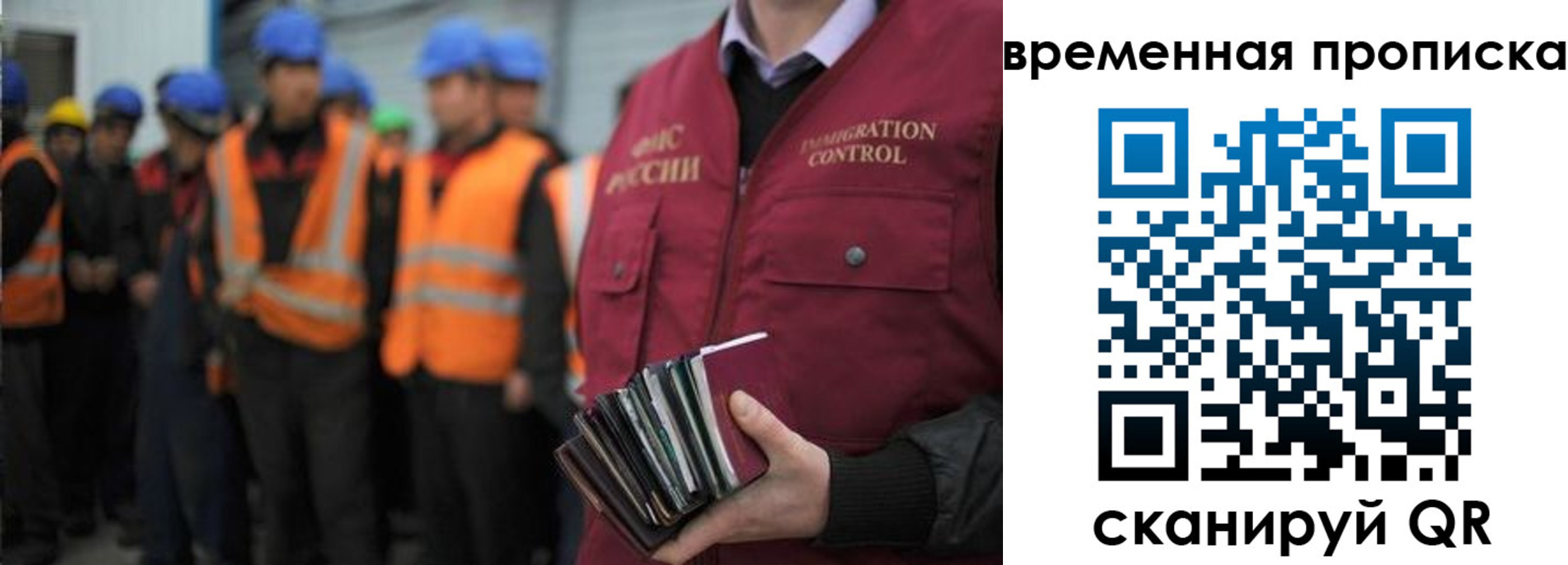 пропишу в квартире в Красноармейске