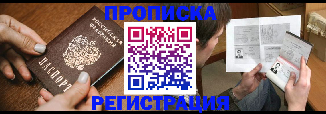 форма 3 в Красноармейске